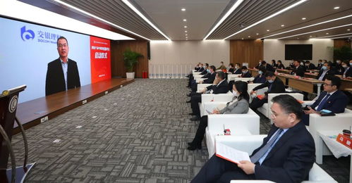 交 傲 理財(cái)產(chǎn)品中央數(shù)據(jù)交換平臺(tái)上線 交銀理財(cái)成為首批客戶