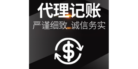 寧夏唯嶺財務(wù)管理咨詢