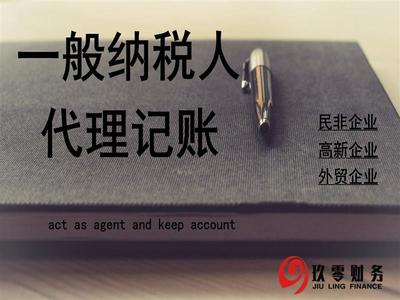 玖零(廣州)財(cái)務(wù)咨詢(xún)