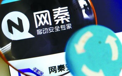 網秦公司回應渾水指控，重申謝爾曼和德勤調查結果與財務咨詢立場