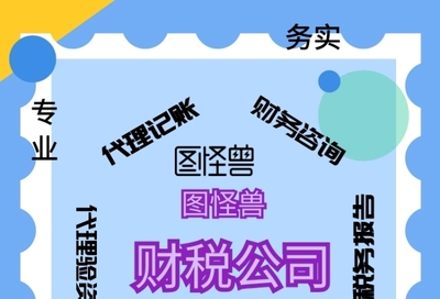 簡(jiǎn)約幾何，精準(zhǔn)財(cái)務(wù)——專業(yè)財(cái)務(wù)咨詢，助您輕松理財(cái)